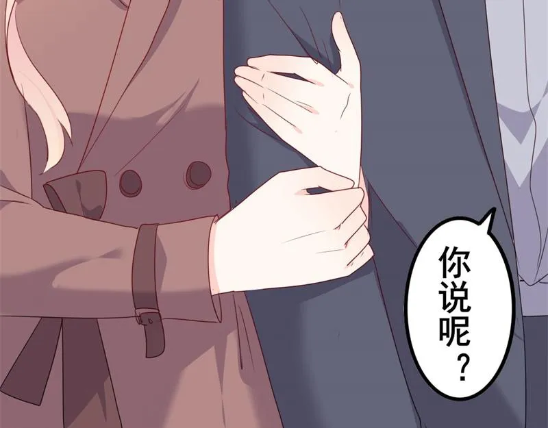 第49话 有你的地方，才是我家 第77页