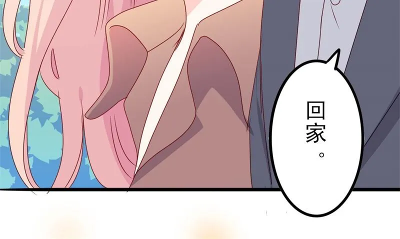第49话 有你的地方，才是我家 第89页