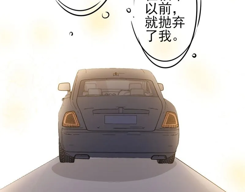 第49话 有你的地方，才是我家 第91页