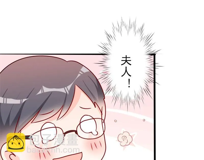 第49话 有你的地方，才是我家 第106页
