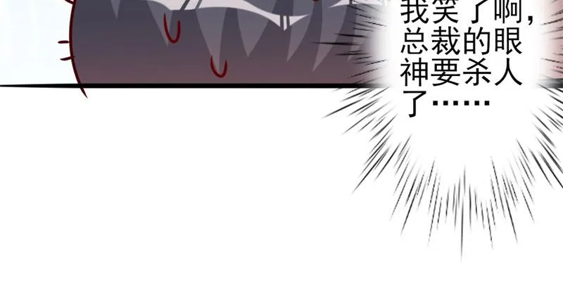第49话 有你的地方，才是我家 第110页
