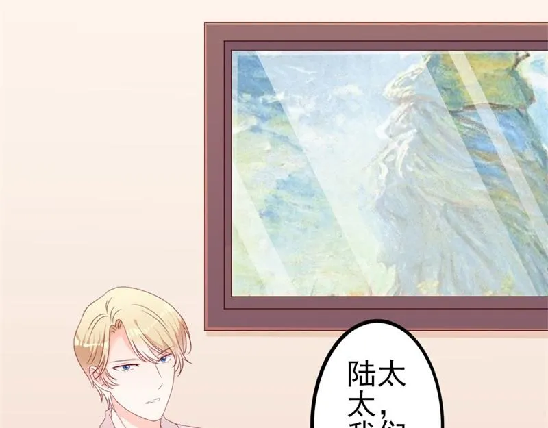 第49话 有你的地方，才是我家 第116页