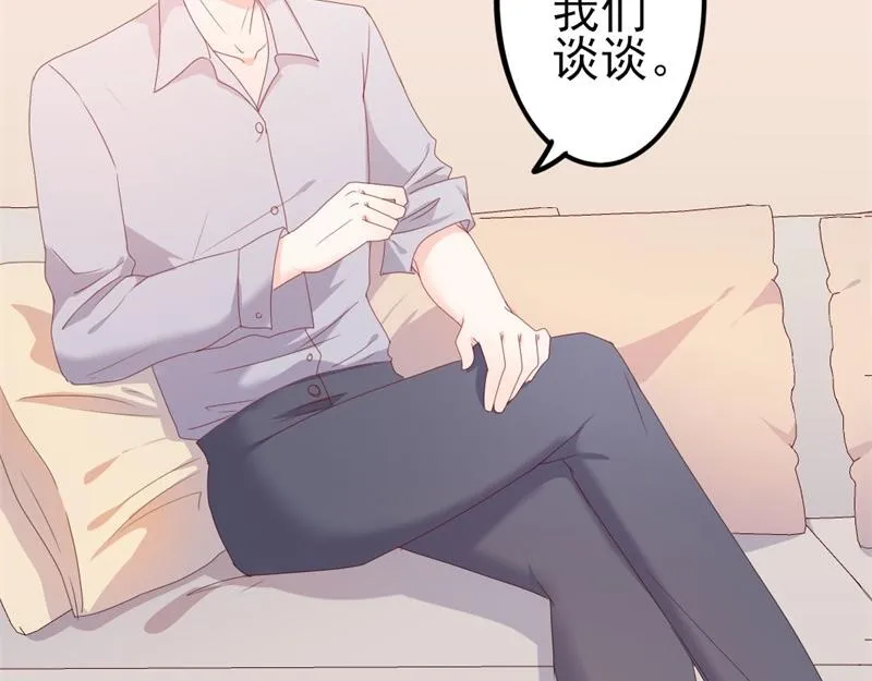 第49话 有你的地方，才是我家 第117页