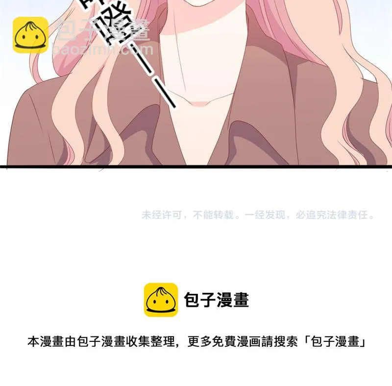 第49话 有你的地方，才是我家 第120页