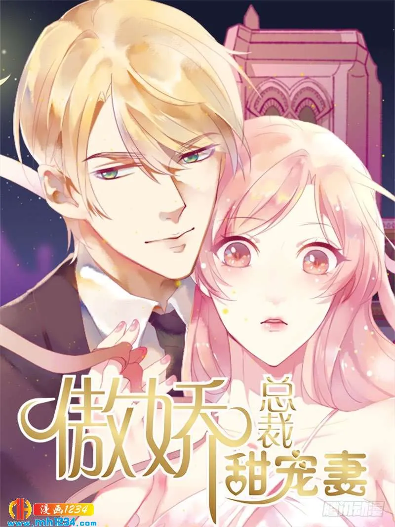 第48话 我想回家 第1页