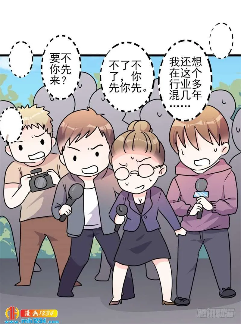 第48话 我想回家 第10页