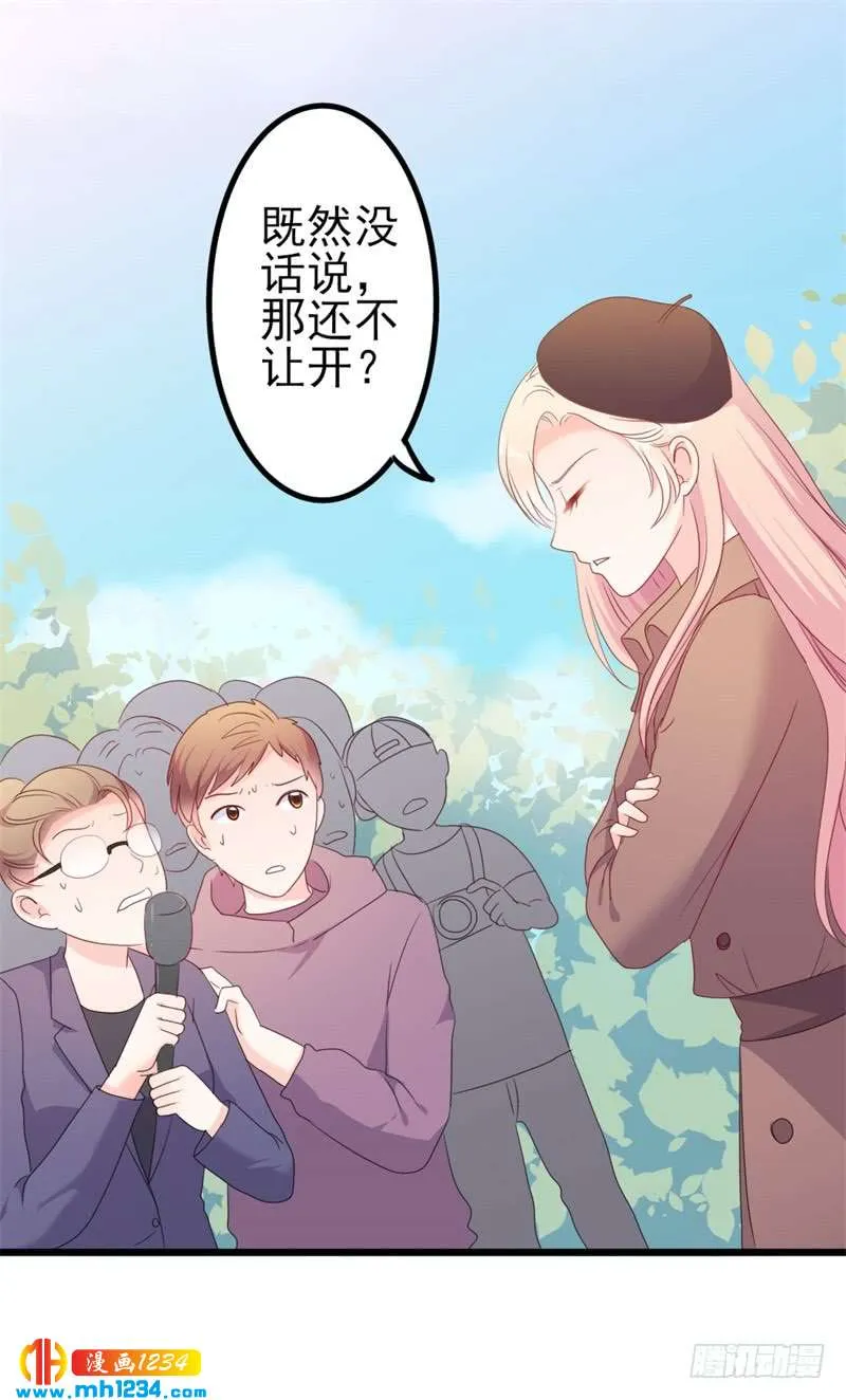 第48话 我想回家 第12页