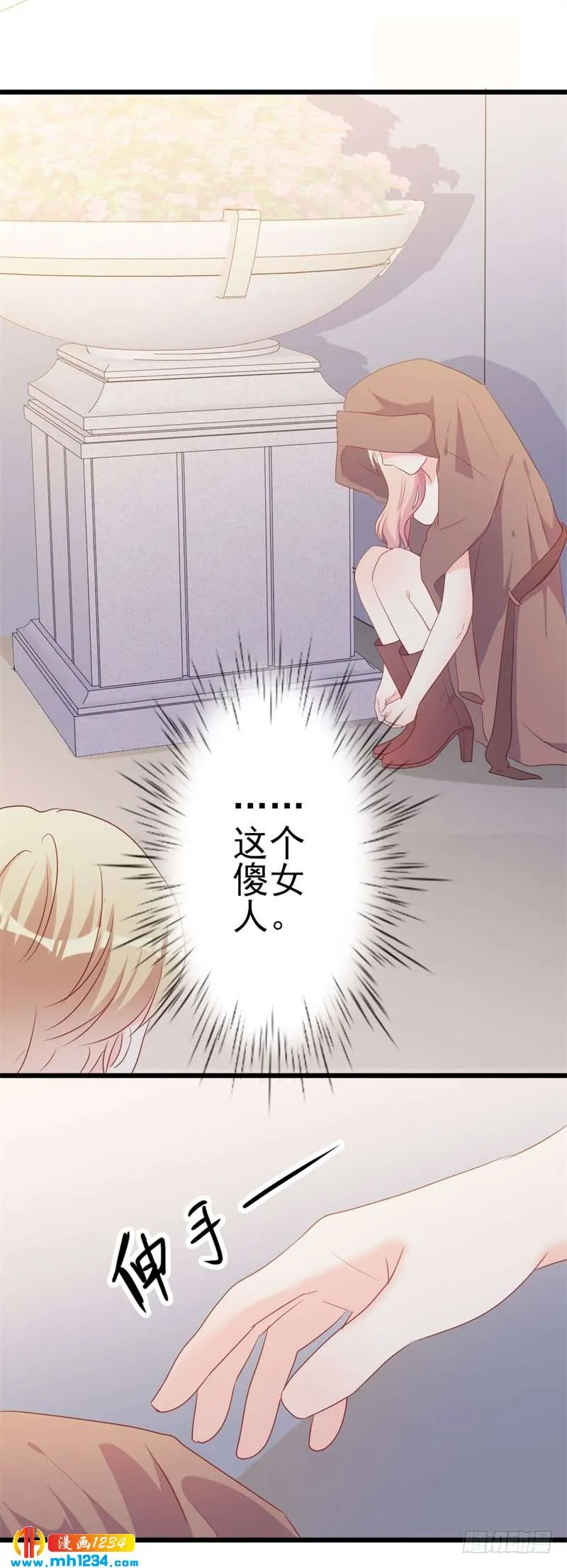 第48话 我想回家 第19页