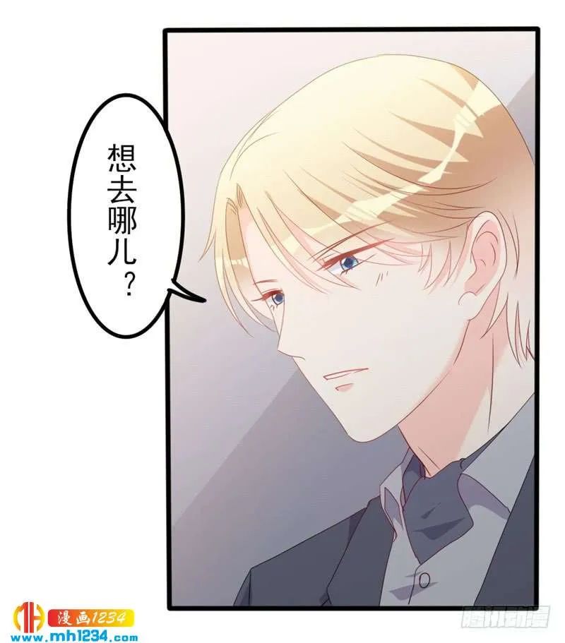 第48话 我想回家 第21页