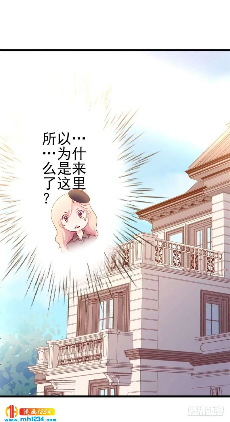 第48话 我想回家 第24页