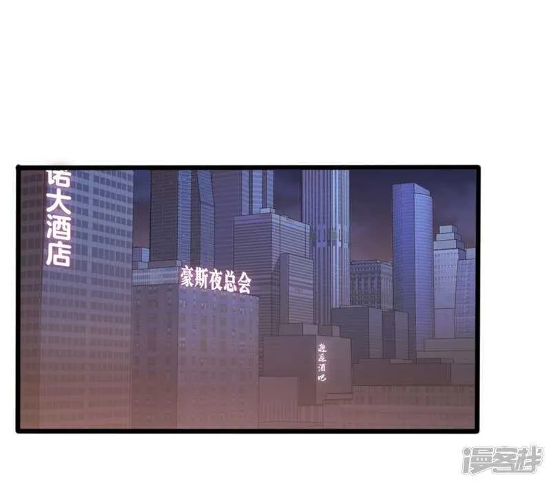 第47话 被迫吃狗粮 第2页