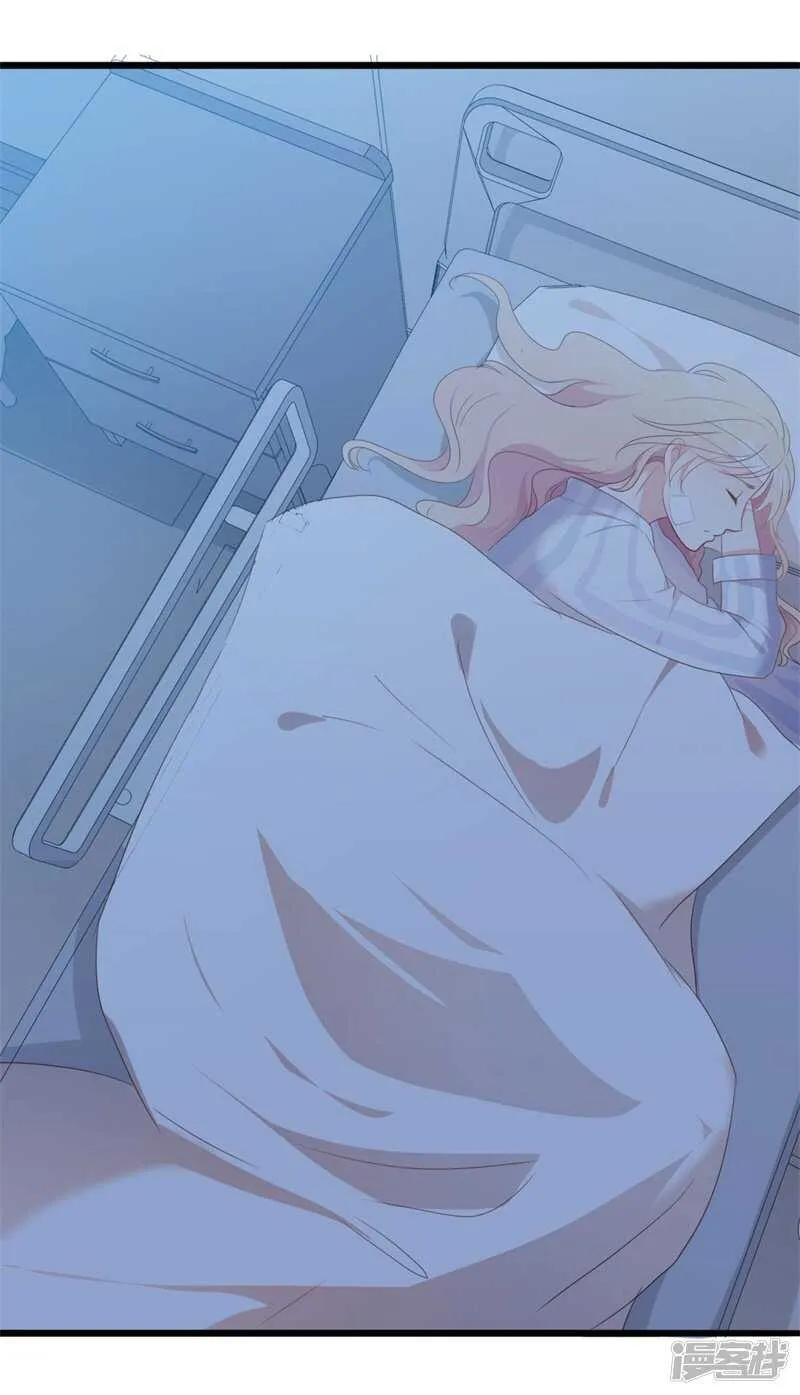第47话 被迫吃狗粮 第15页