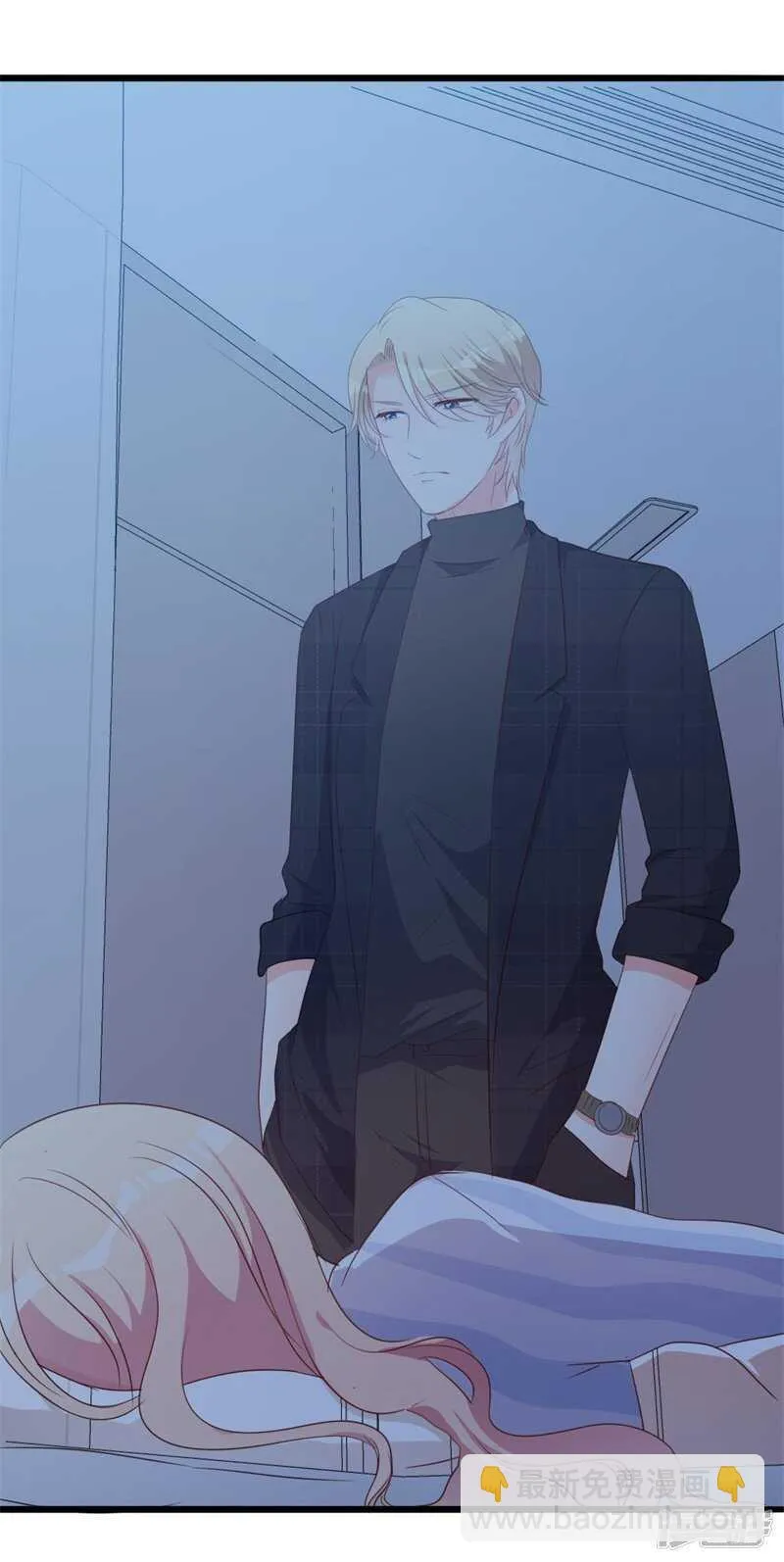 第47话 被迫吃狗粮 第17页
