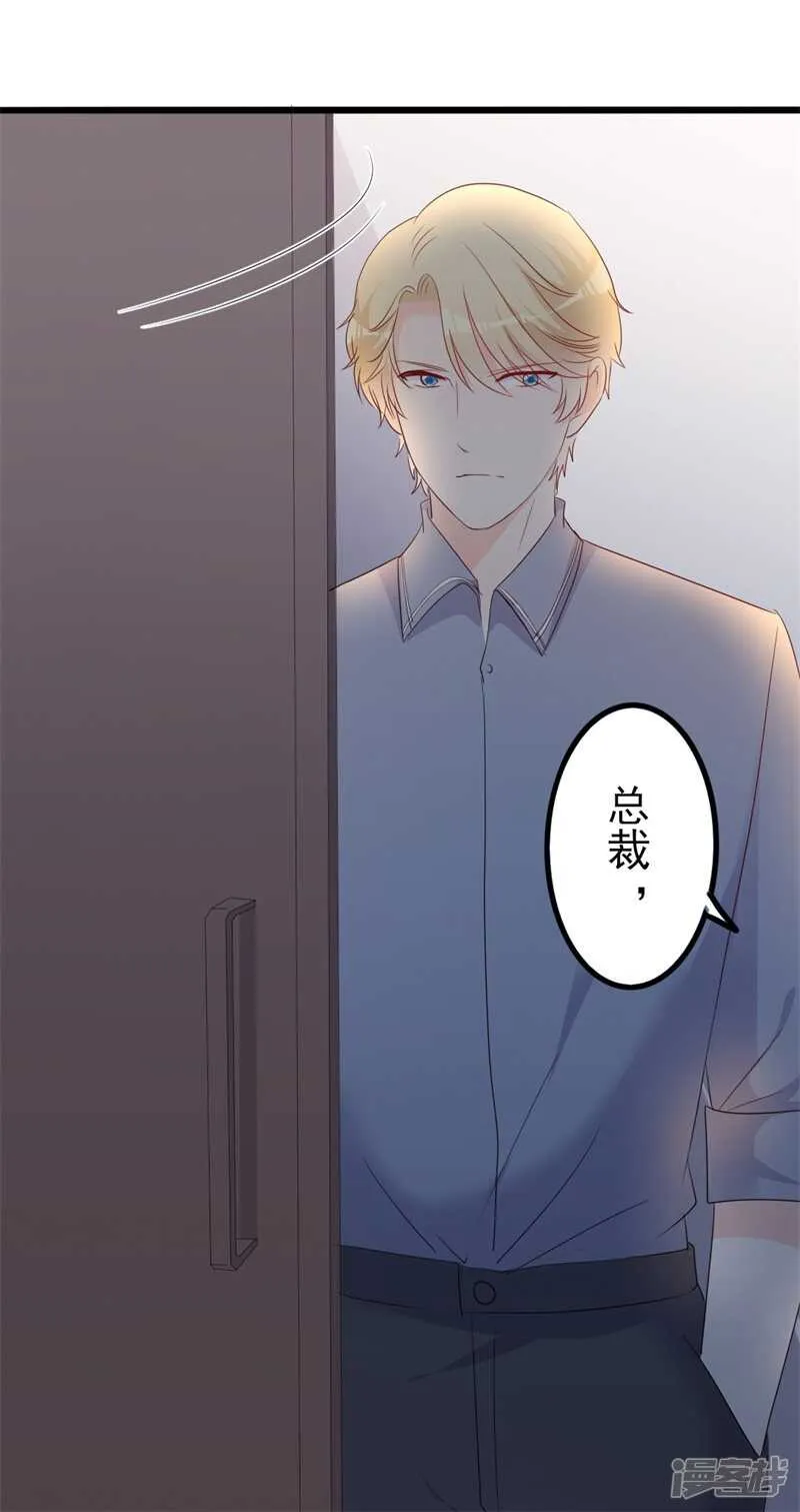 第42话 你现在让我有表演灵感 第12页