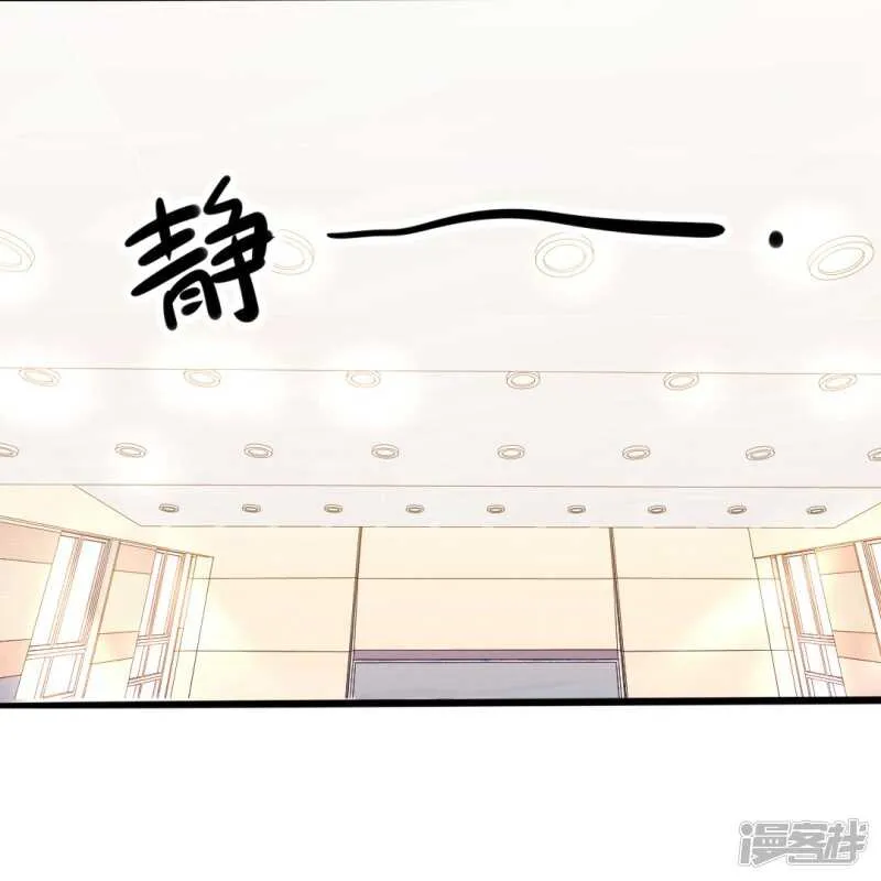 第39话 婊气与圣母齐高 第13页