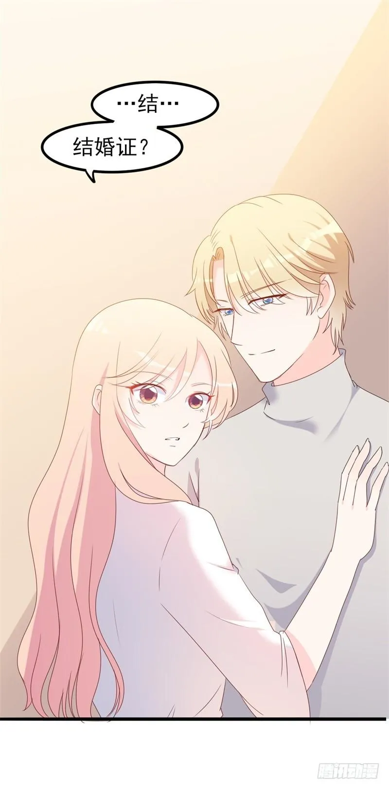 第38话 重回学校 第2页