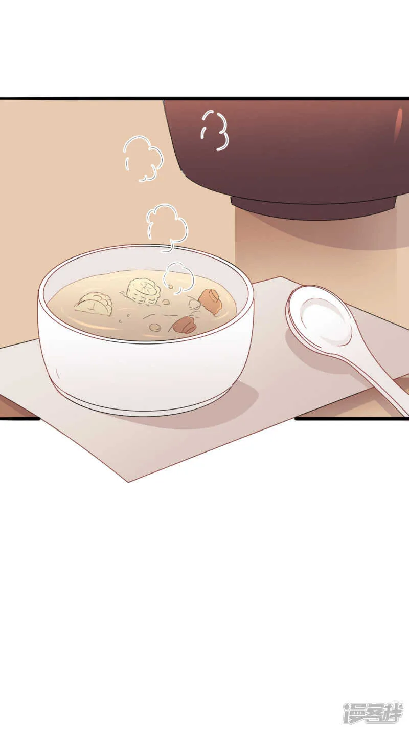 第37话 陆太太脾气这么好了？ 第19页