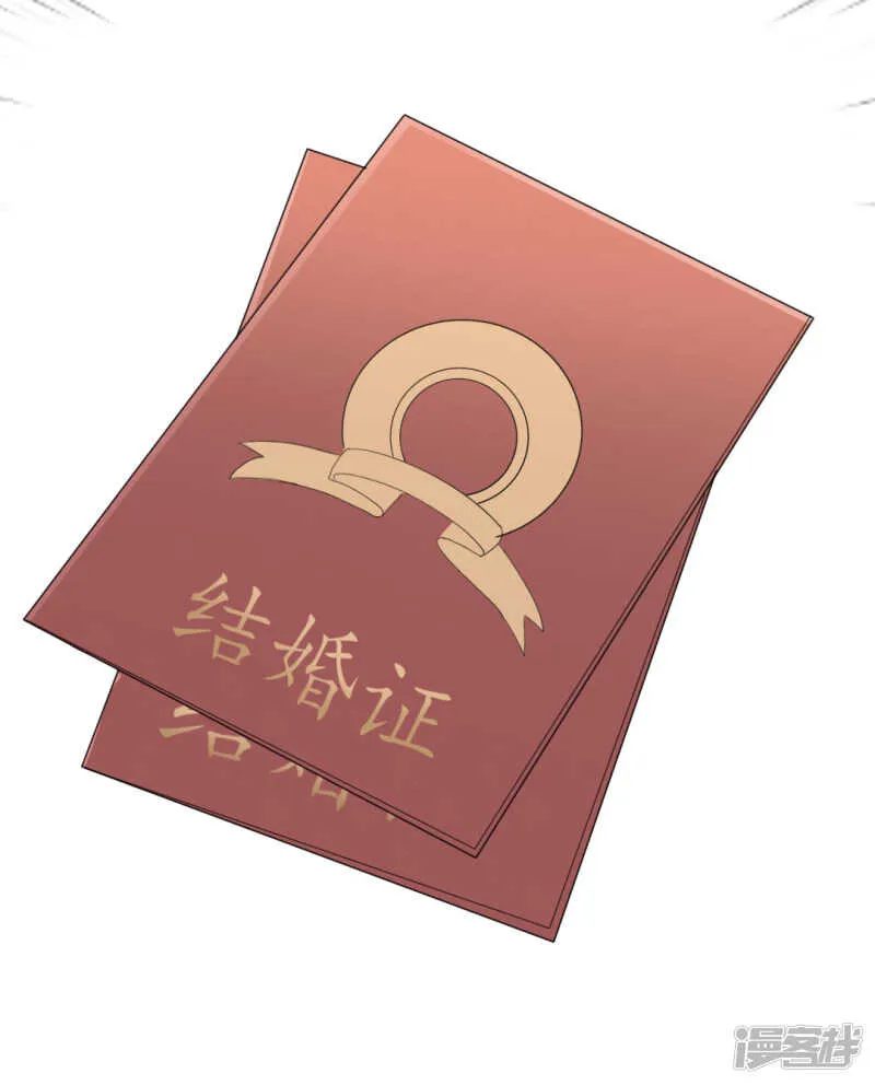 第37话 陆太太脾气这么好了？ 第32页