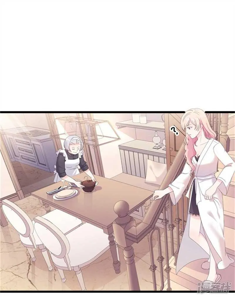 第35话 生气给魔鬼留地步 第14页