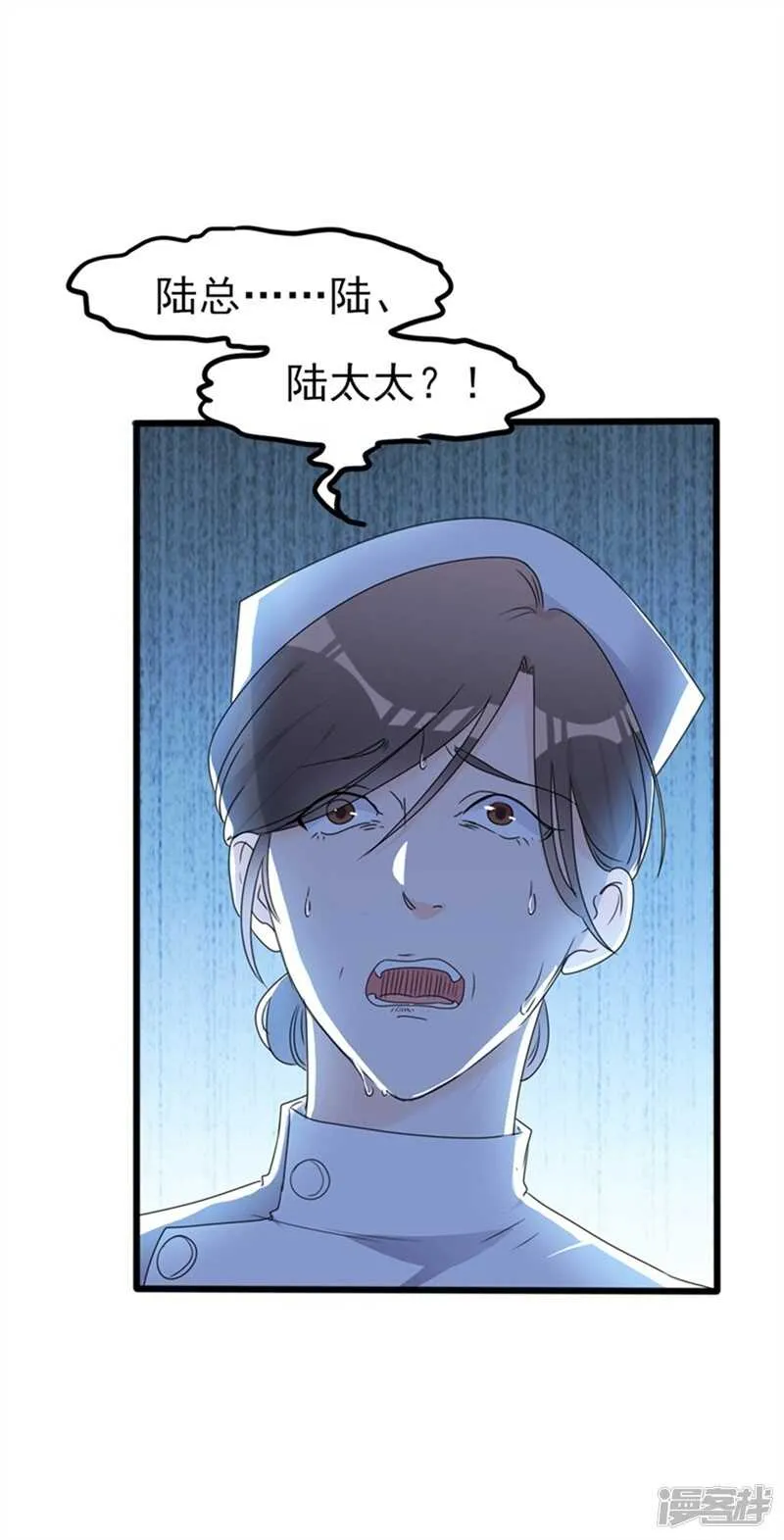 第35话 生气给魔鬼留地步 第35页