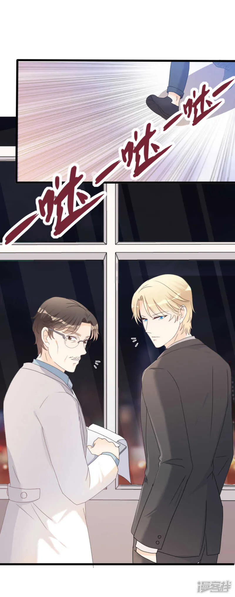 第34话 庭有枇杷树 第10页
