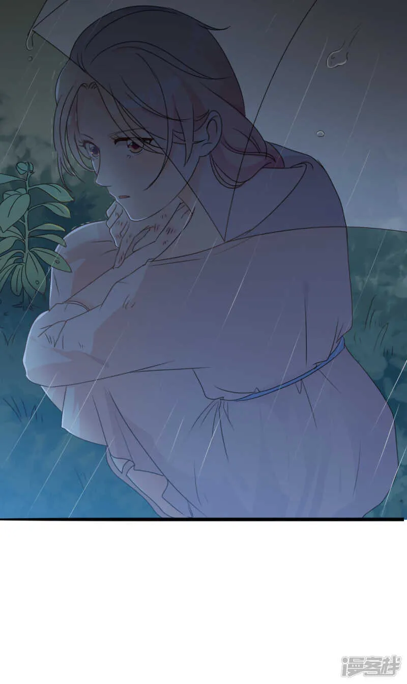 第34话 庭有枇杷树 第21页