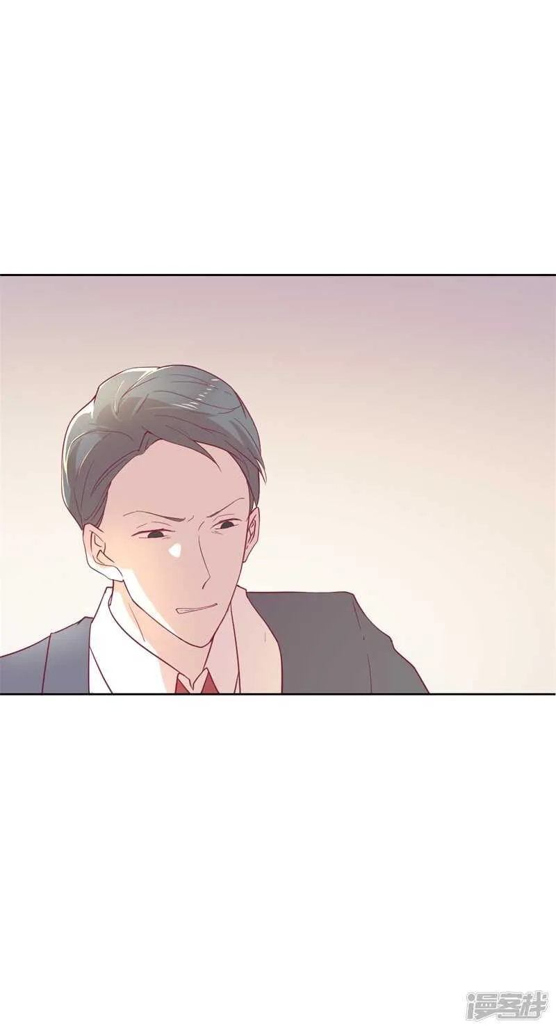 第32话 先办正事儿 第22页
