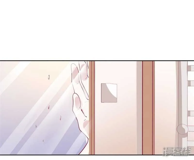 第31话 以后就不怕了 第11页