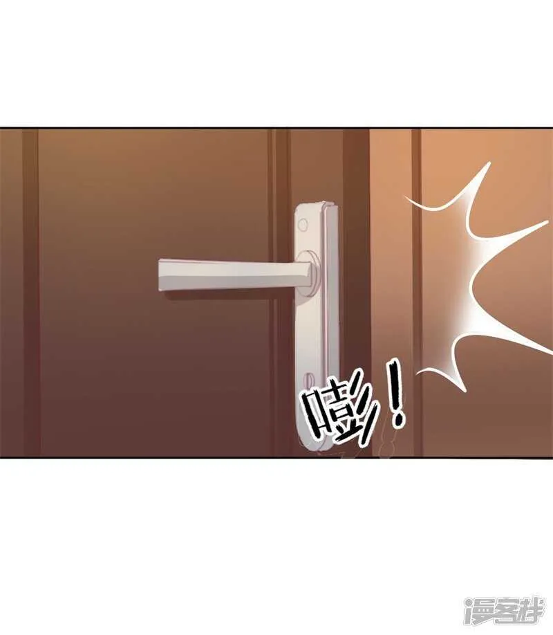 第31话 以后就不怕了 第16页