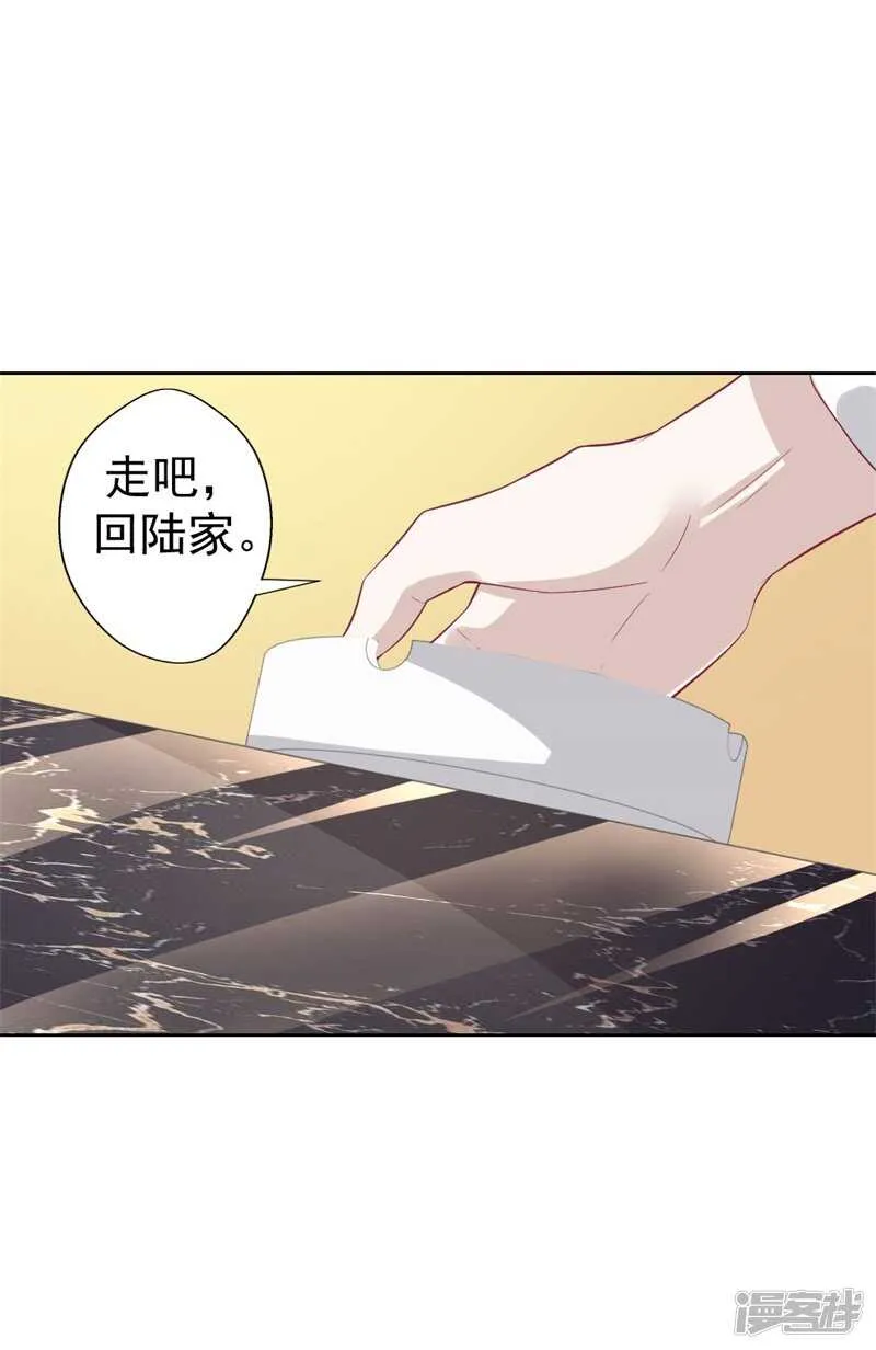 第31话 以后就不怕了 第22页