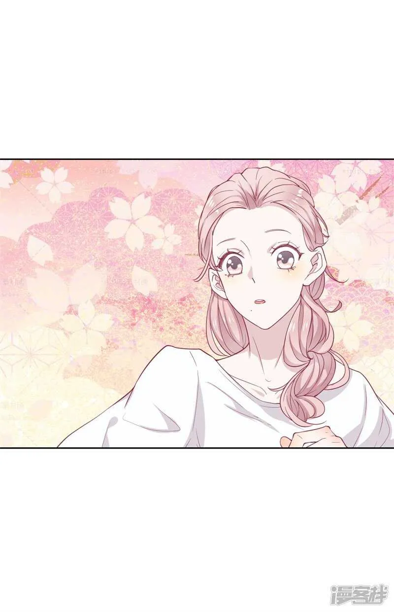 第31话 以后就不怕了 第32页