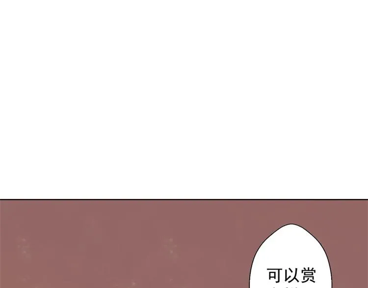 第30话 不贪心怎么做陆太太 第24页