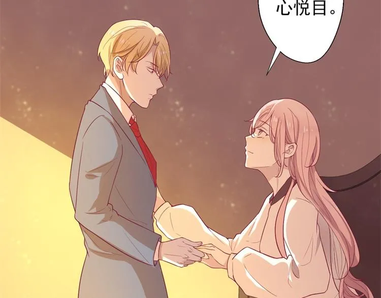 第30话 不贪心怎么做陆太太 第25页