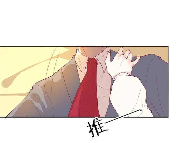 第30话 不贪心怎么做陆太太 第37页