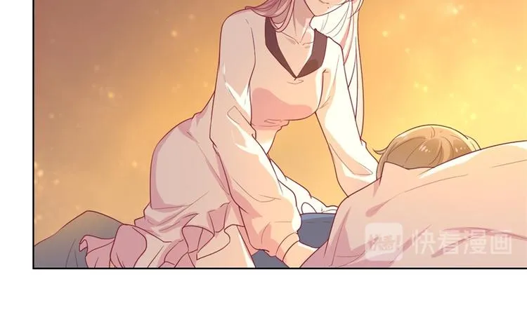 第30话 不贪心怎么做陆太太 第40页