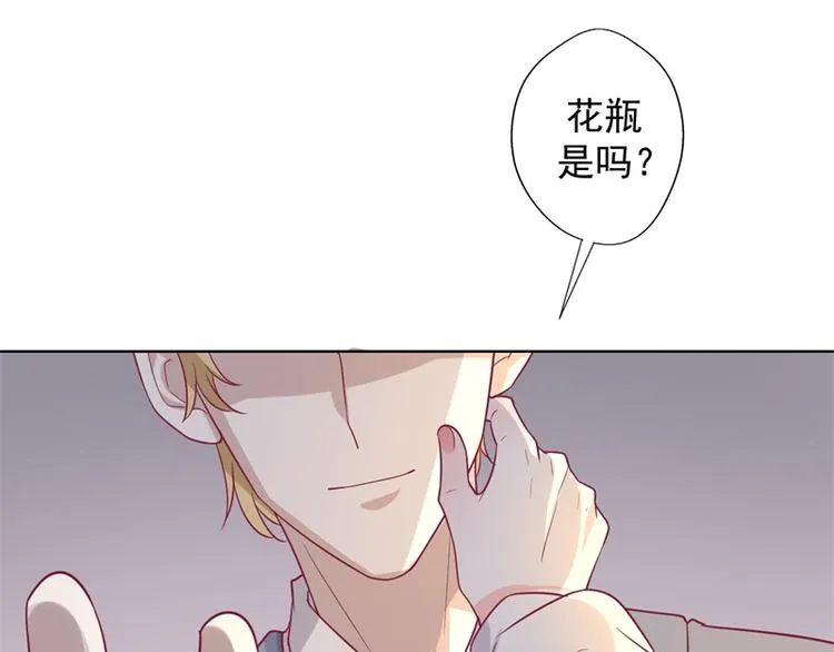 第30话 不贪心怎么做陆太太 第52页