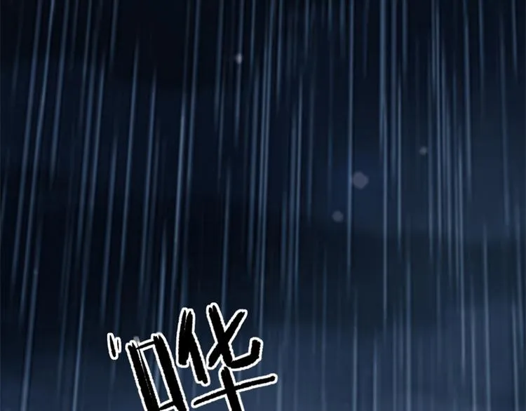 第30话 不贪心怎么做陆太太 第61页