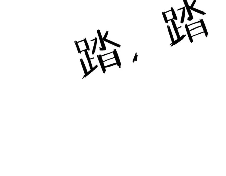 第29话 我怀孕了 第7页