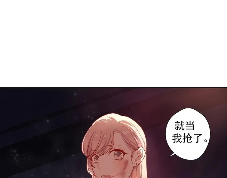 第29话 我怀孕了 第43页
