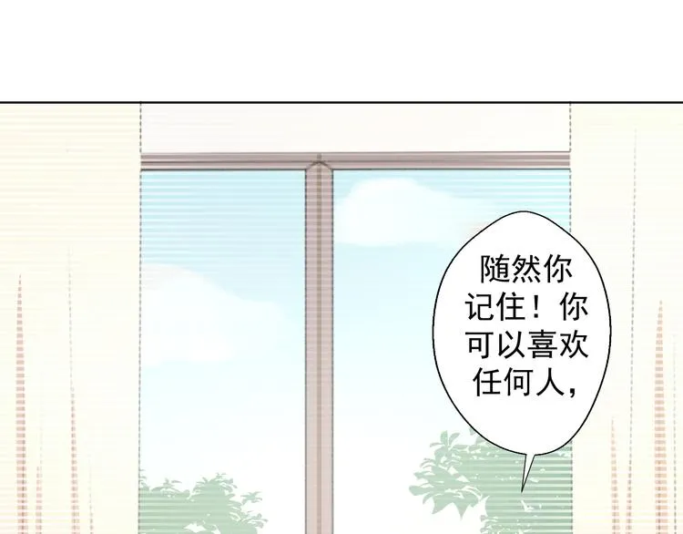 第29话 我怀孕了 第63页