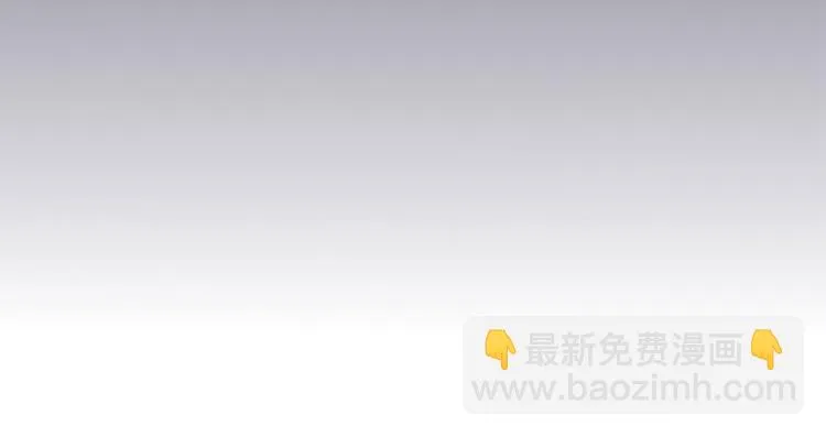 第1话 男神 第15页