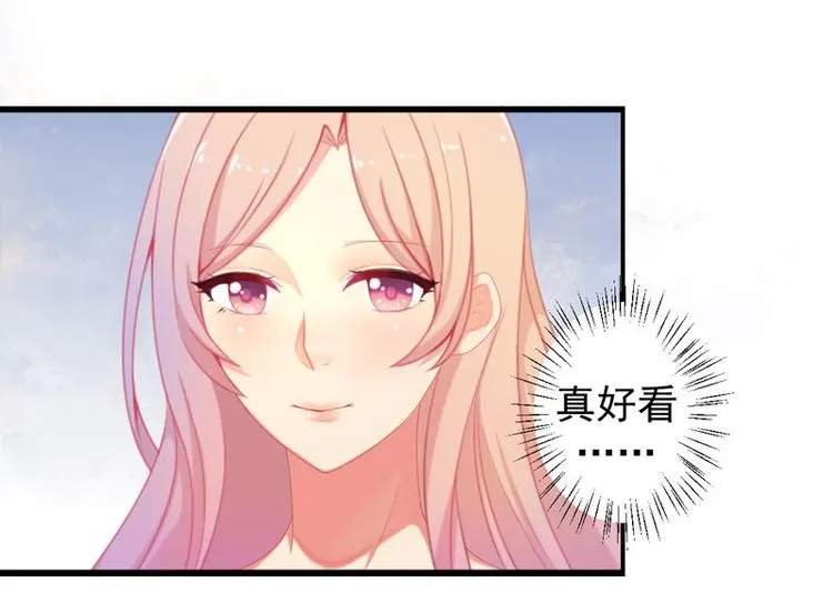第1话 男神 第18页