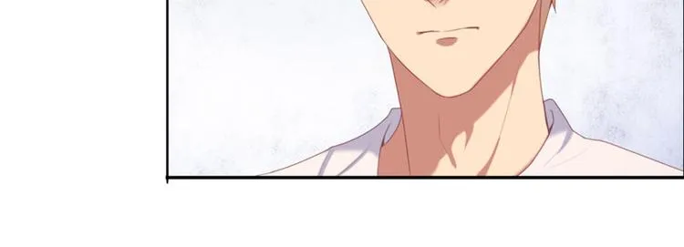 第1话 男神 第20页