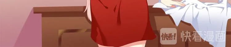 第1话 男神 第40页