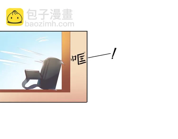 第1话 男神 第55页