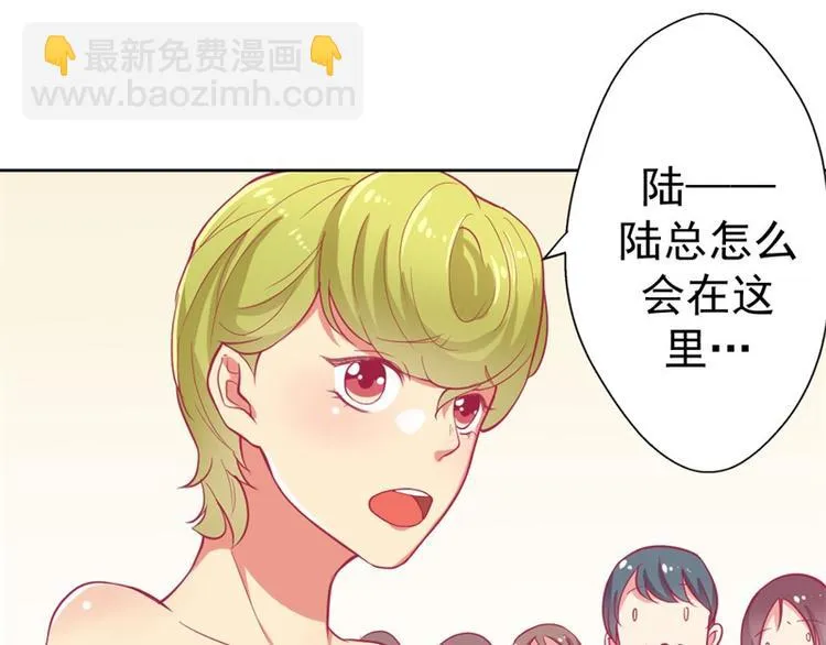 第2话 “你和我走” 第3页