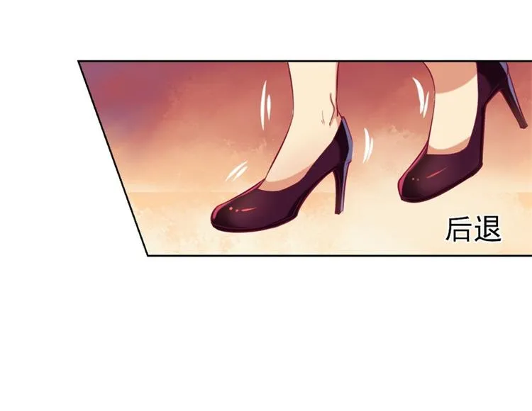 第2话 “你和我走” 第35页