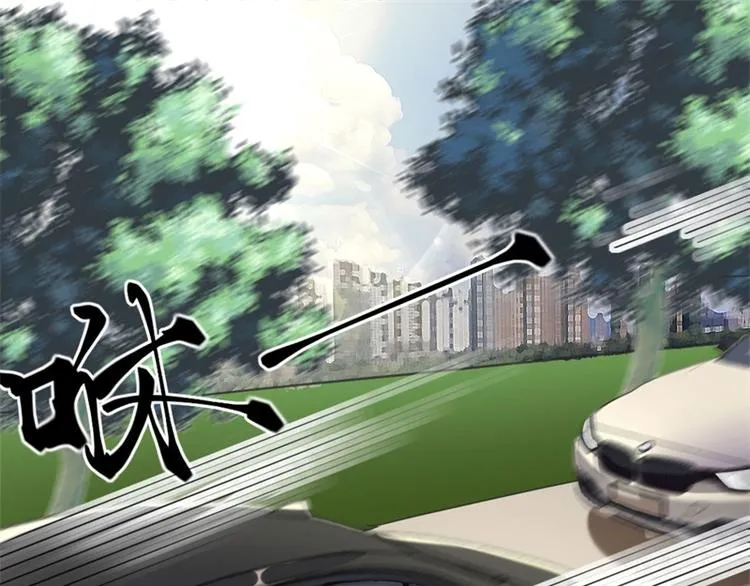 第3话 有仇绝不过夜半 第3页