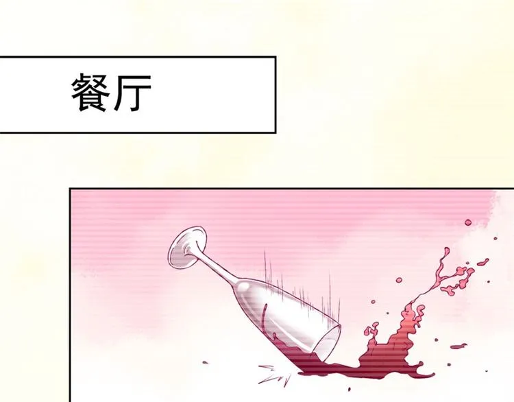 第3话 有仇绝不过夜半 第10页