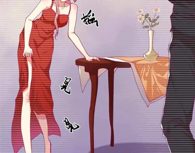 第3话 有仇绝不过夜半 第13页